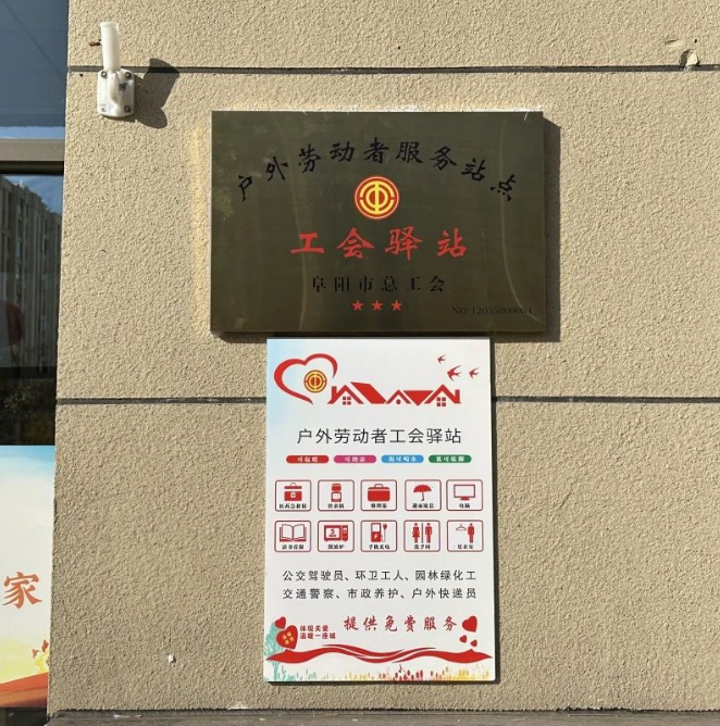 微信图片_20250123144225.png