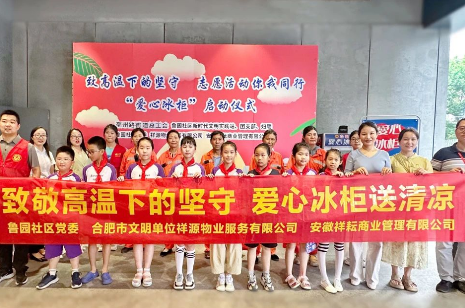 微信图片_20250123144252.png