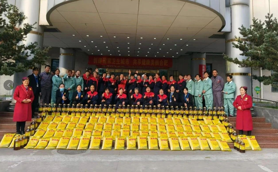 微信图片_20250126151557.png
