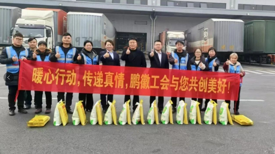 微信图片_20250126151753.png