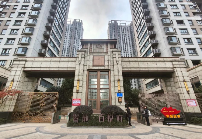 微信图片_20250205163159.png
