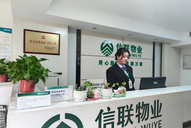 微信图片_20250205163414.png