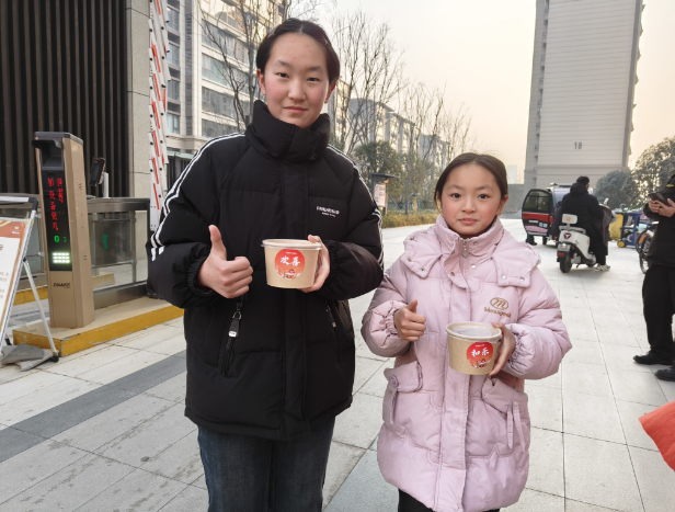 微信图片_20250213175705.png