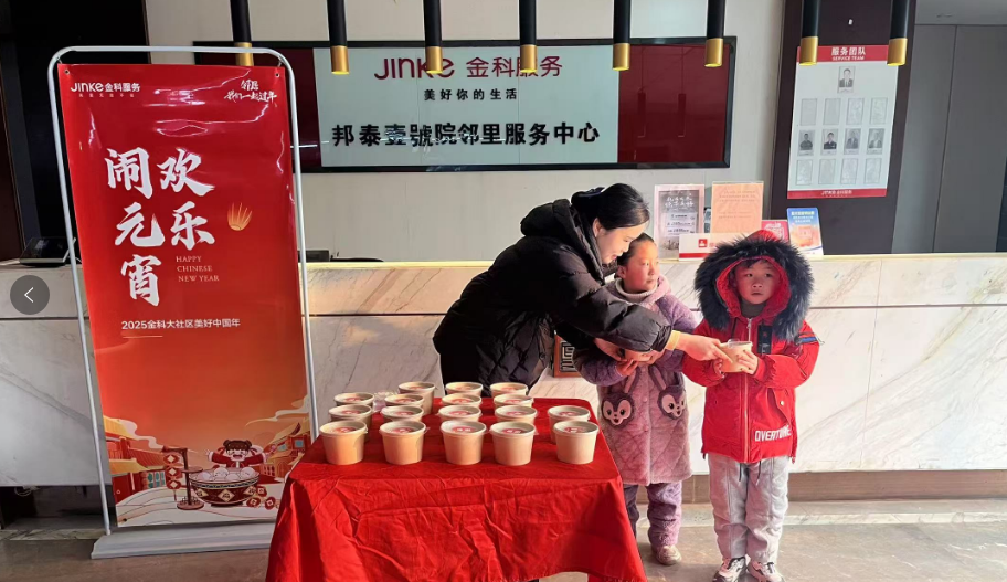 微信图片_20250213175713.png