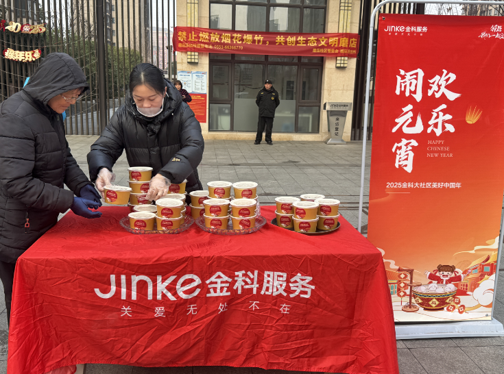 微信图片_20250213175818.png