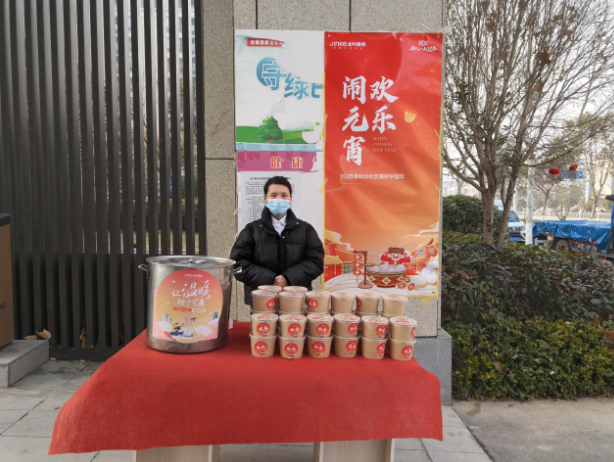 微信图片_20250213175827.png