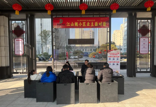 微信图片_20250213180450.png