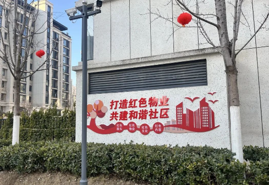 微信图片_20250213180457.png