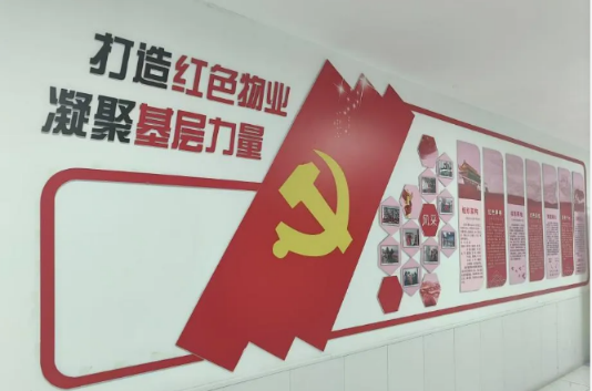 微信图片_20250225165026.png