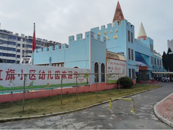 微信图片_20250225165548.png