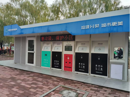 微信图片_20250225165611.png