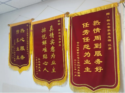 微信图片_20250226151949.png