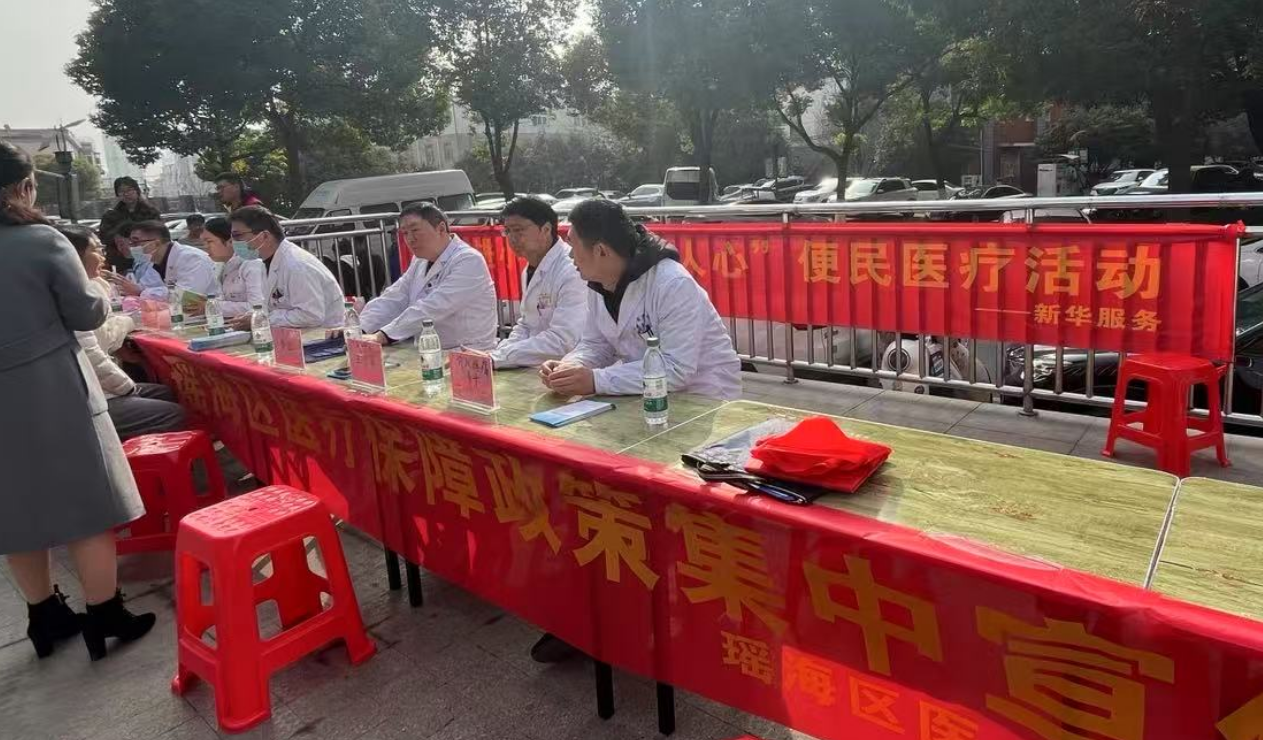 微信图片_20250228161056.png