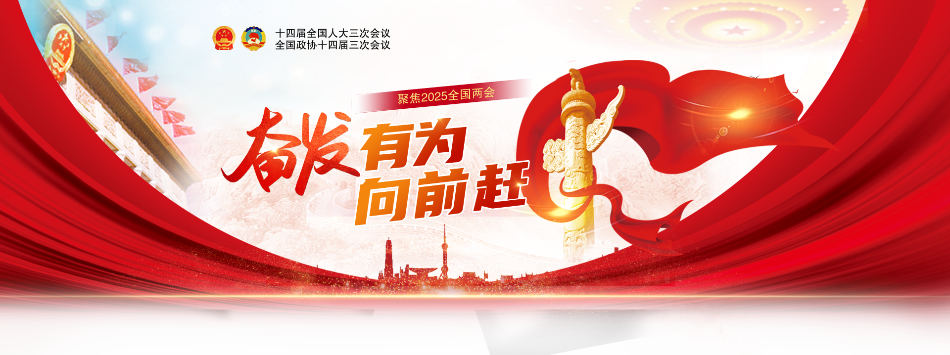 飘红.png