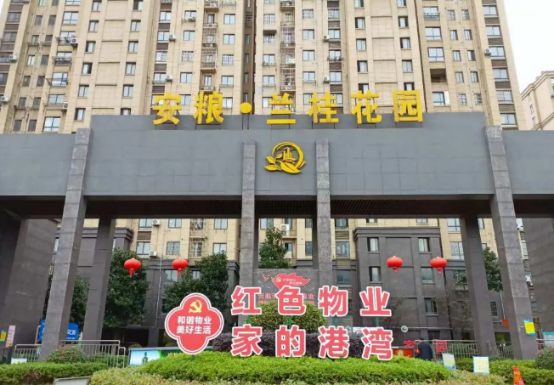 微信图片_20250308020847.png