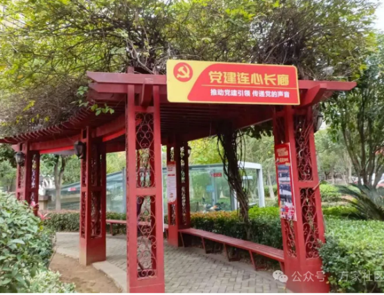 微信图片_20250308020905.png