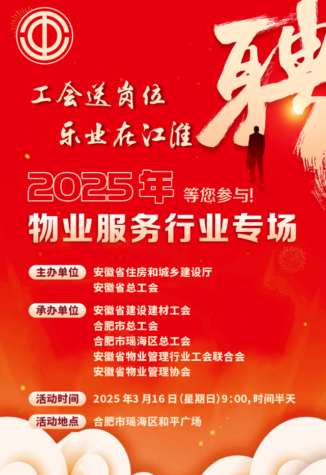 微信图片_20250312193236.png