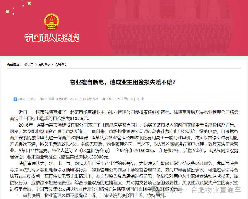 微信图片_20250324160437.png