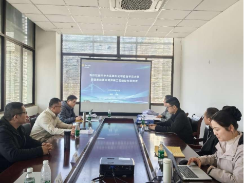 微信图片_20250326165814.png