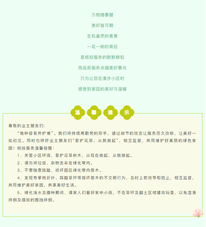 微信图片_20250327162856.png