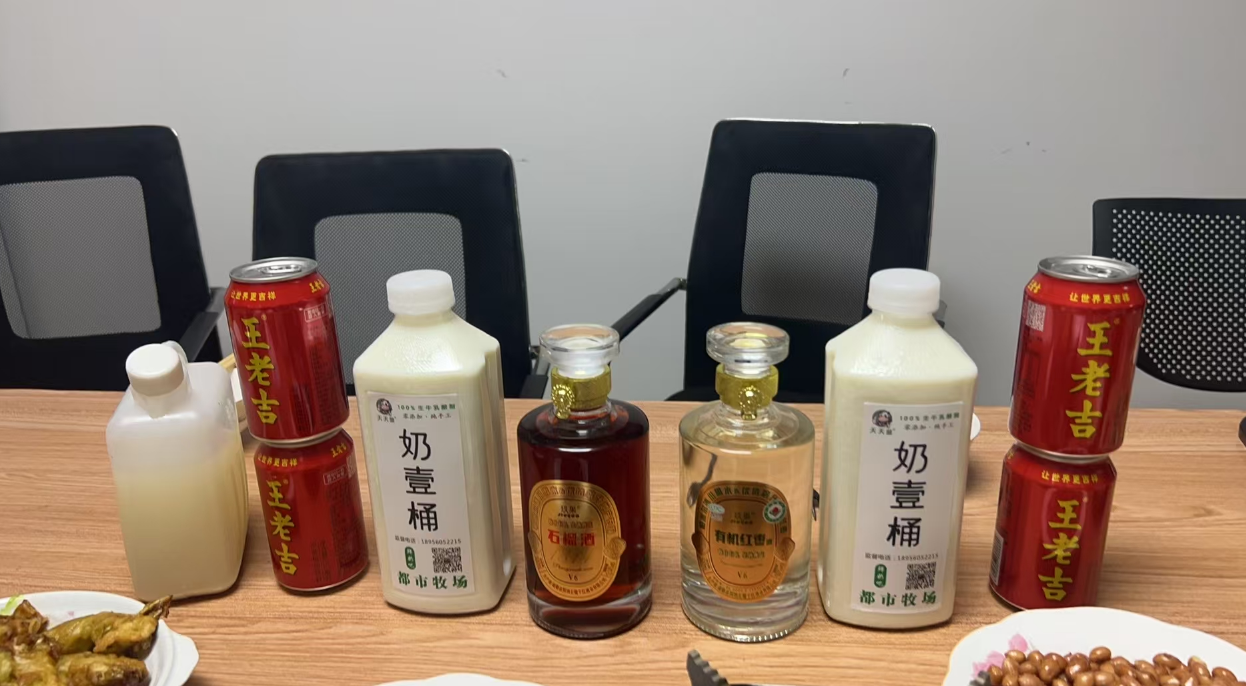 微信图片_20250403141444.png