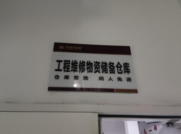 1743928788122028707.png 微信图片_20250406164017.png