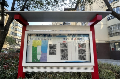 微信图片_20250406165735.png