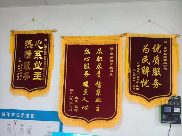 微信图片_20250406173026.png