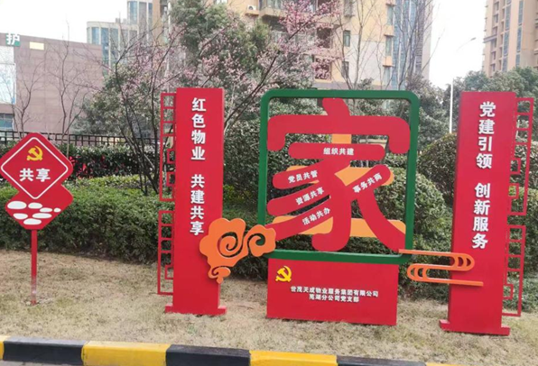 微信图片_20250406173258.png