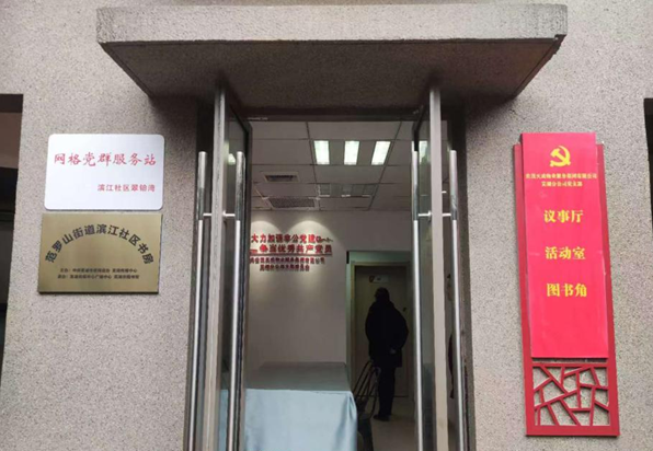微信图片_20250406173318.png