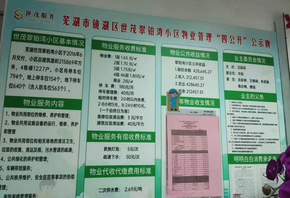 微信图片_20250406173440.png