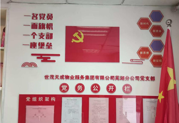 微信图片_20250406173448.png