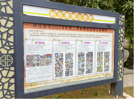 微信图片_20250407155610.png