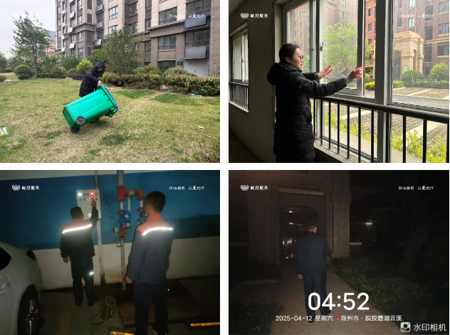 微信图片_20250413160504.png