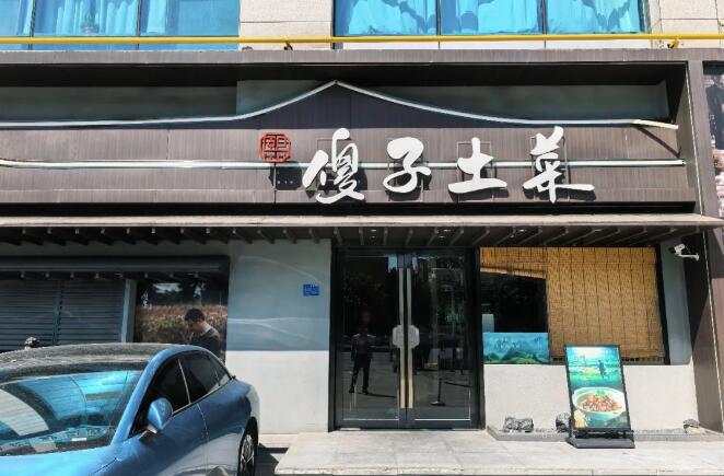 QQ截图20250418145134.jpg