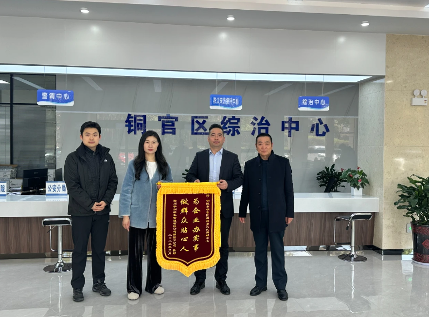 微信图片_20250421192201.png