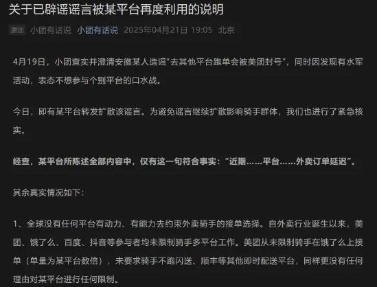 QQ截图20250423151324.jpg