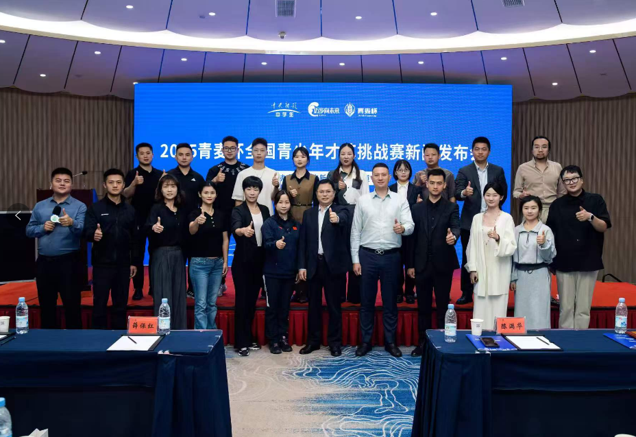 微信图片_20250423182011.png