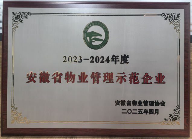 微信图片_20250427150403.png