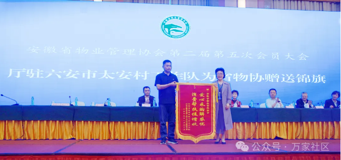 微信图片_20250428151310.png