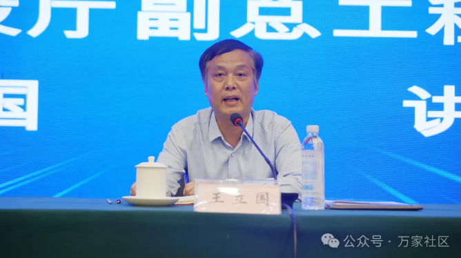 微信图片_20250428151333.png