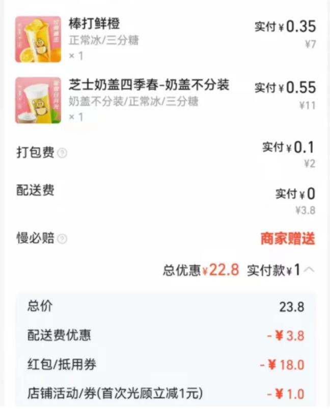 QQ截图20250507101056.jpg