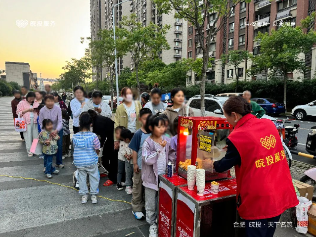 微信图片_20250512152106.png