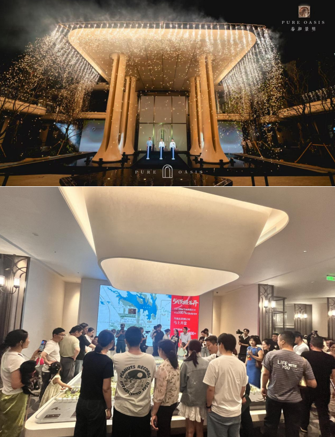 微信图片_20250519150545.png