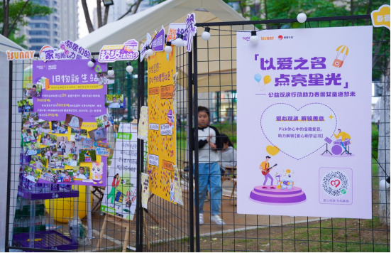 微信图片_20250528161719.png