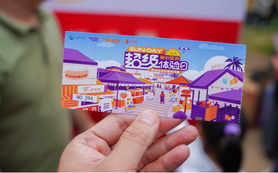 微信图片_20250528161751.png