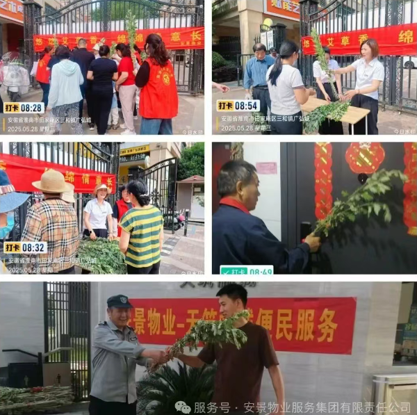 微信图片_20250529165507.png