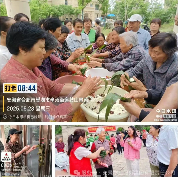 微信图片_20250529165518.png
