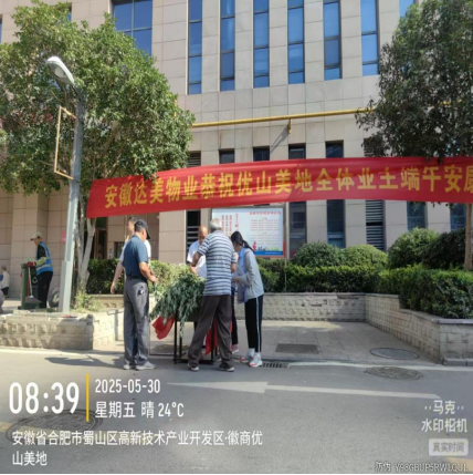 微信图片_20250530135410.png