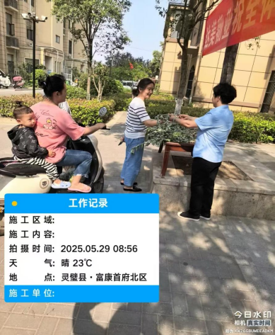 微信图片_20250530135614.png